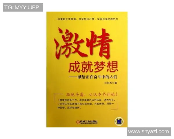 吕俊虎的奋斗历程与成就探索：从平凡到卓越的励志故事