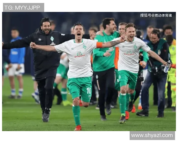 狼堡与不来梅激战在即谁能在德甲赛场上笑到最后