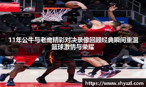 365英国官网首页