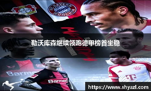 365英国体育赛事