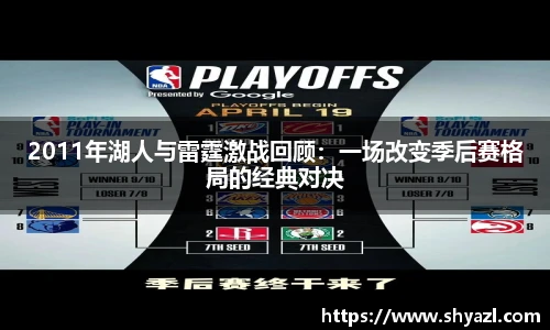 365英国体育赛事