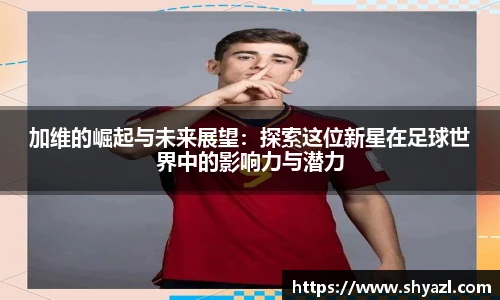365英国体育赛事