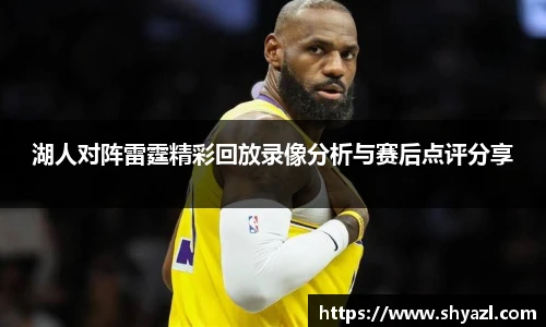 365英国体育赛事