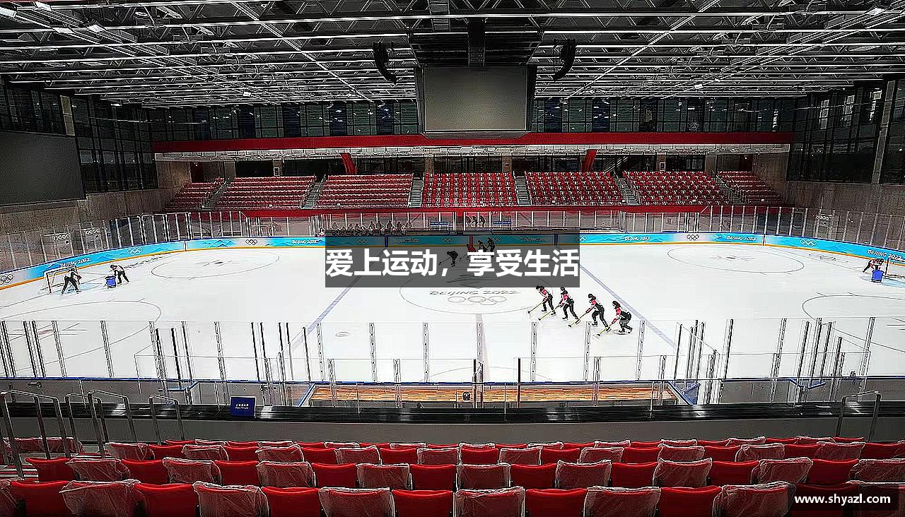 爱上运动，享受生活